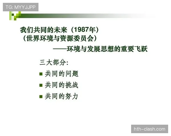 埃斯未来规划聚焦可持续发展与技术创新，展现卓越成效