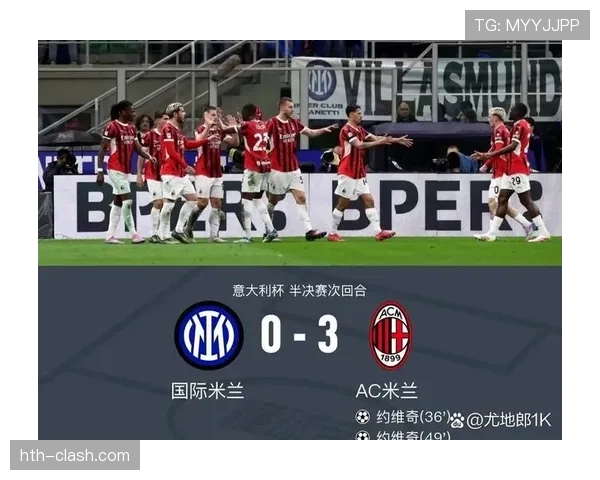 国米群星闪耀持续强化战力，全力迎战新赛季挑战