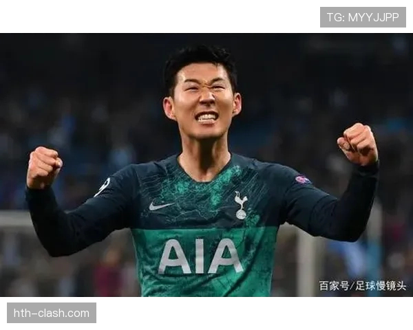 孙兴慜持续闪耀赛场，树立亚洲足球新标杆